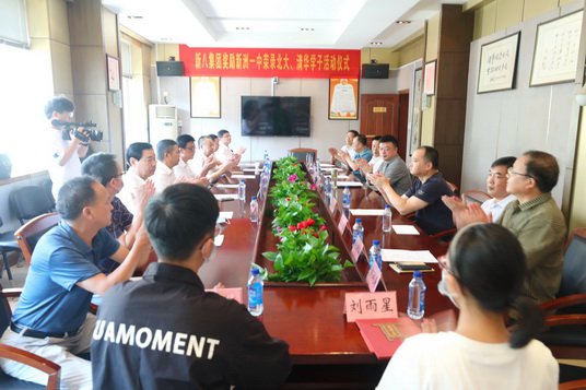 新八集團獎勵新洲一中2020年榮錄北大、清華學子活動儀式圓滿舉行